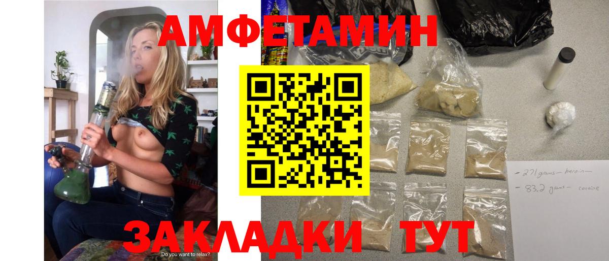 АМФЕТАМИН 98%  Вход с VPN  Химки 