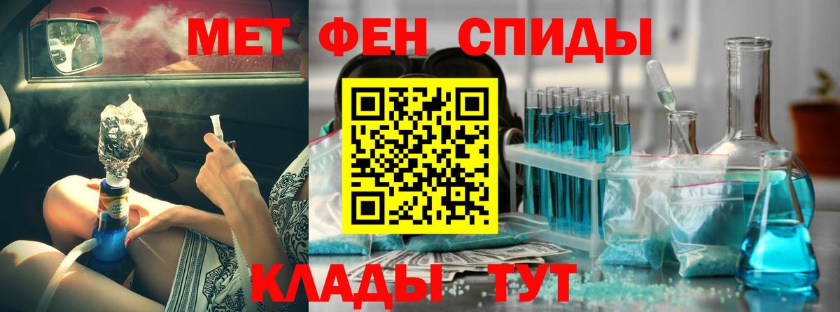 Amphetamine 98% Химки