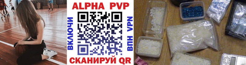 Alpha-PVP крисы CK  Химки 