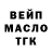Дистиллят ТГК Wax Yasna Tapia