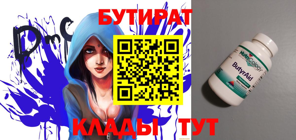 КОКАИН Химки