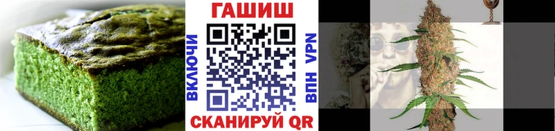 Еда ТГК конопля  где найти   Химки 