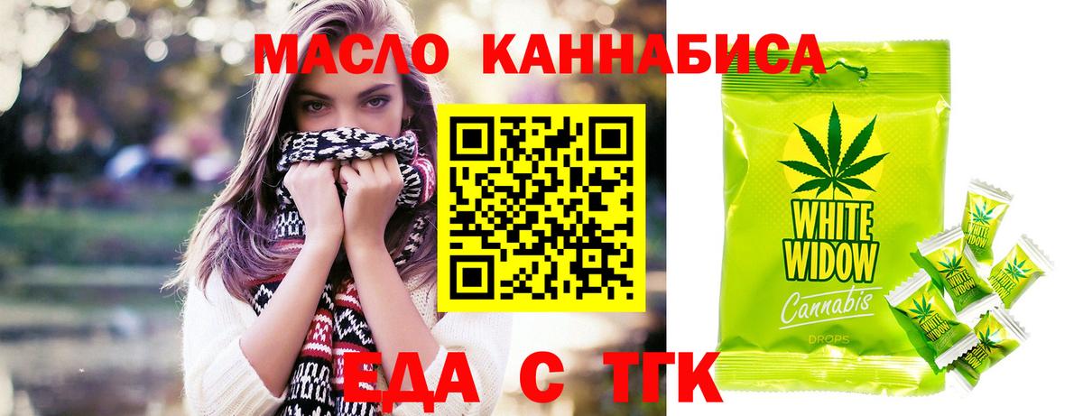 Химки  Canna-Cookies марихуана  Вход с VPN 
