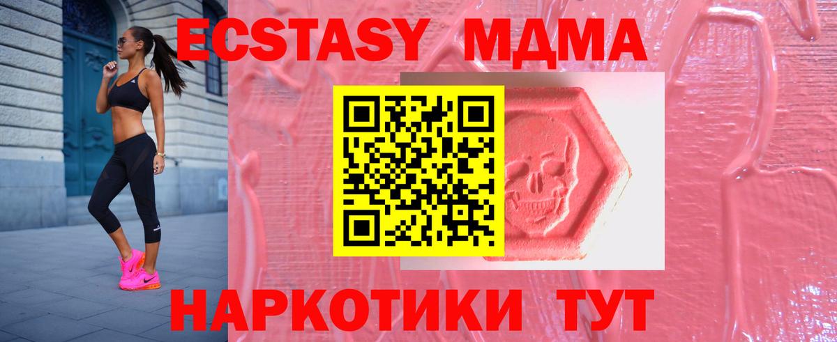 ЭКСТАЗИ 280мг  Вход с VPN  Химки  Экстази  Ecstasy louis Vuitton 
