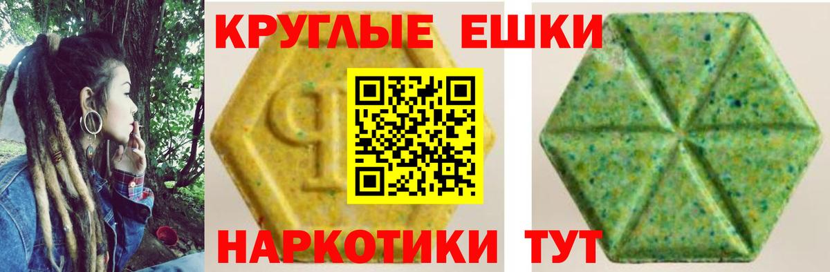Экстази 300 mg Химки