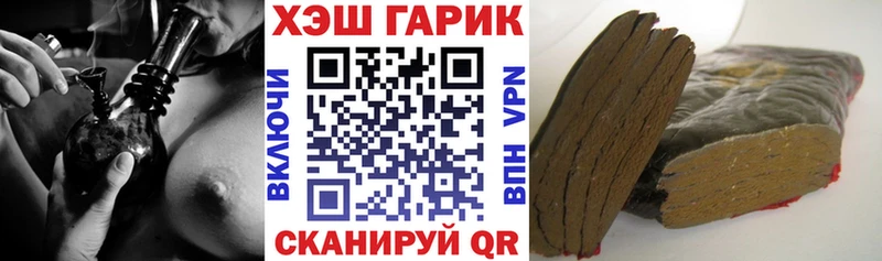 Гашиш гарик  omg вход  Химки 