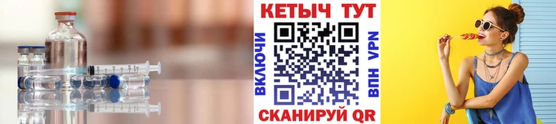 где продают   Химки  Кетамин VHQ 