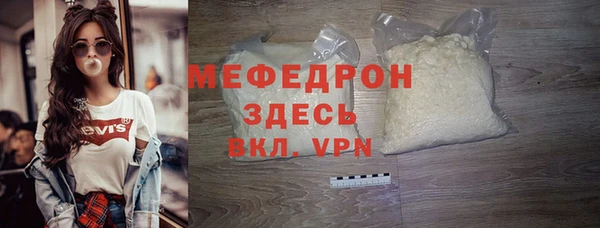 альфа пвп VHQ Коряжма
