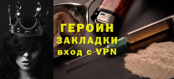 альфа пвп VHQ Коряжма