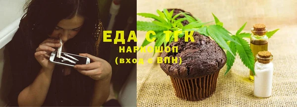 альфа пвп VHQ Коряжма