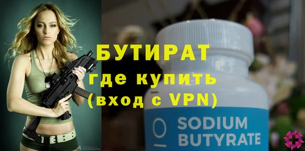 альфа пвп VHQ Коряжма