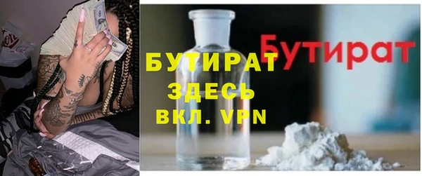 бутик Корсаков