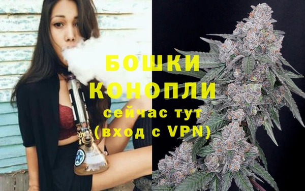 бутик Корсаков