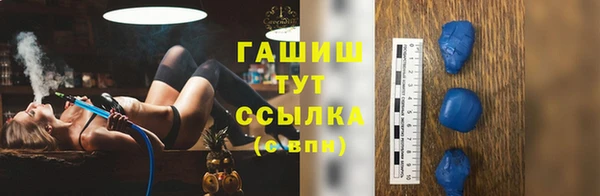 альфа пвп VHQ Коряжма