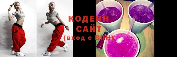 альфа пвп VHQ Коряжма