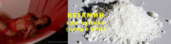 ALPHA-PVP Кодинск