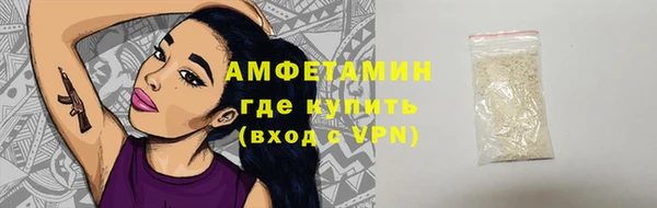 альфа пвп VHQ Коряжма