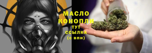 альфа пвп VHQ Коряжма
