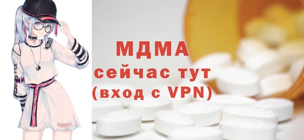 альфа пвп VHQ Коряжма