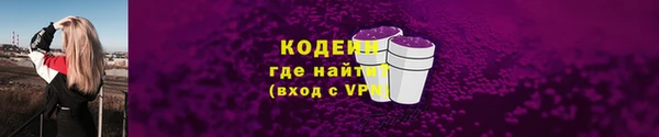 мет Костерёво