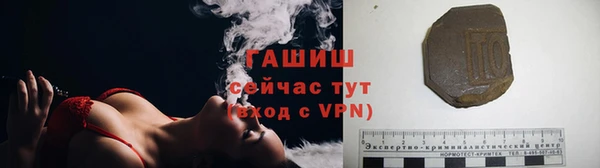 альфа пвп VHQ Коряжма
