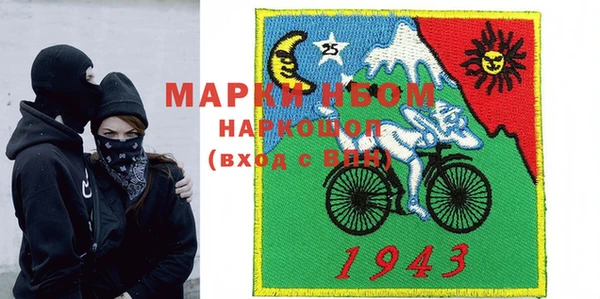 бутик Корсаков
