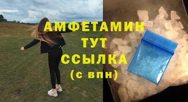 бутик Корсаков