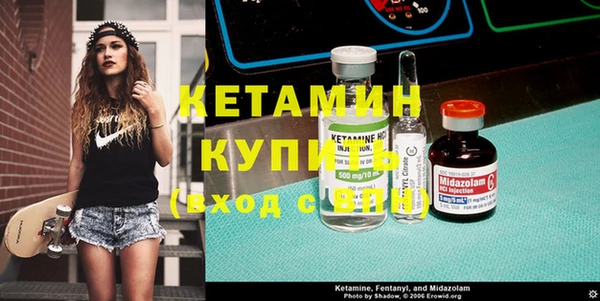 альфа пвп VHQ Коряжма