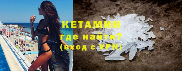 мет Костерёво