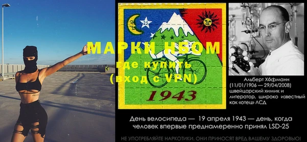альфа пвп VHQ Коряжма