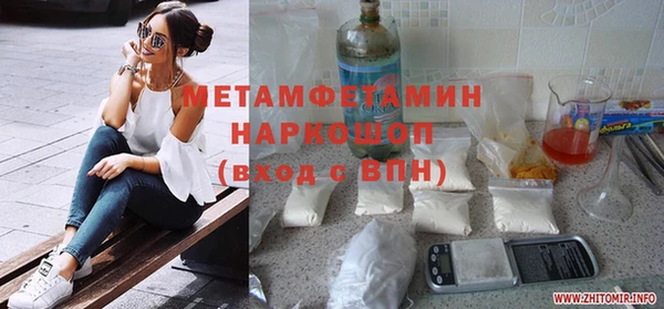 мет Костерёво