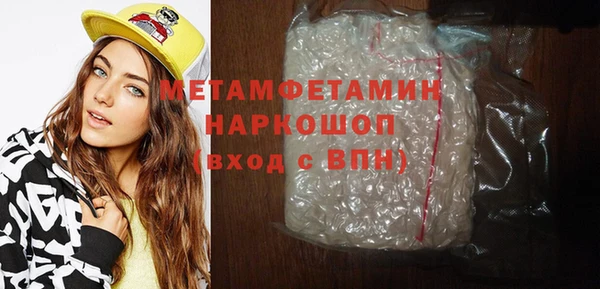 мет Костерёво