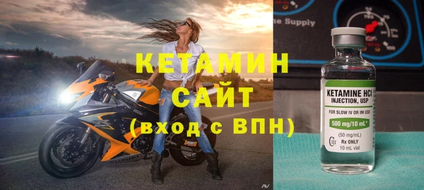 мет Костерёво