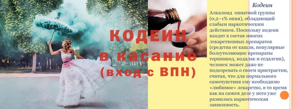 мет Костерёво