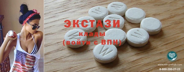 альфа пвп VHQ Коряжма