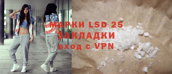 бутик Корсаков