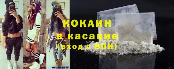 альфа пвп VHQ Коряжма