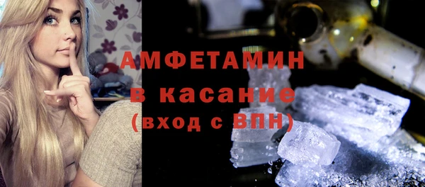 альфа пвп VHQ Коряжма