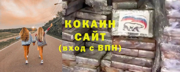 бутик Корсаков