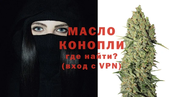 бутик Корсаков