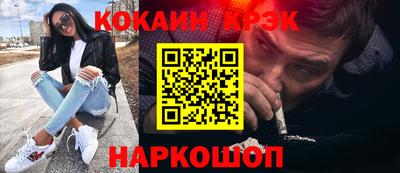 spice Партизанск
