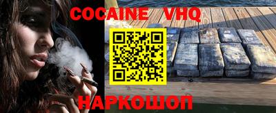 spice Партизанск