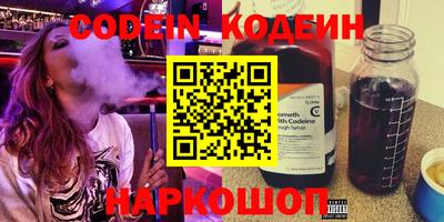 гидра Первоуральск