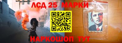 spice Партизанск