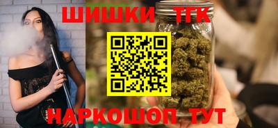гидра Первоуральск