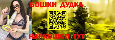 spice Партизанск