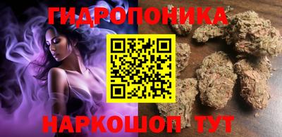 гидра Первоуральск