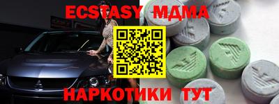 гидра Первоуральск
