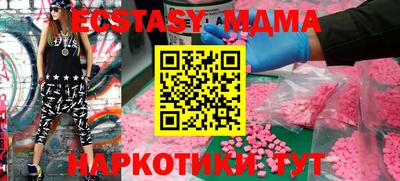 spice Партизанск