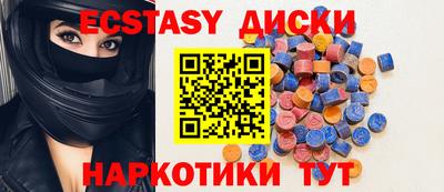 MDMA Premium VHQ Пенза